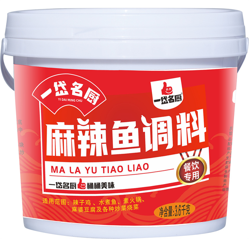 5-3.6kg麻辣鱼调料.jpg