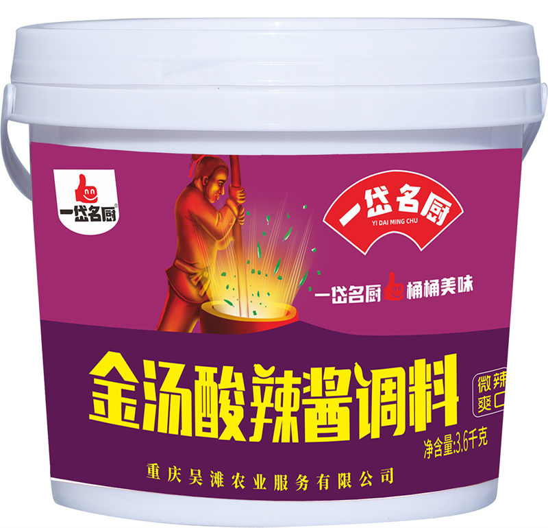 17-3.6kg金汤酸辣酱调料.jpg