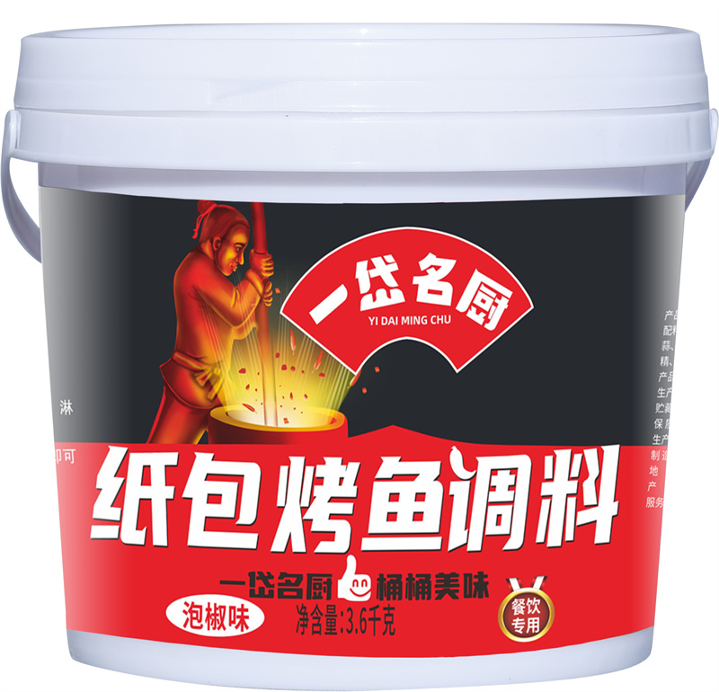26-3.6kg纸包烤鱼调料（泡椒味）.jpg