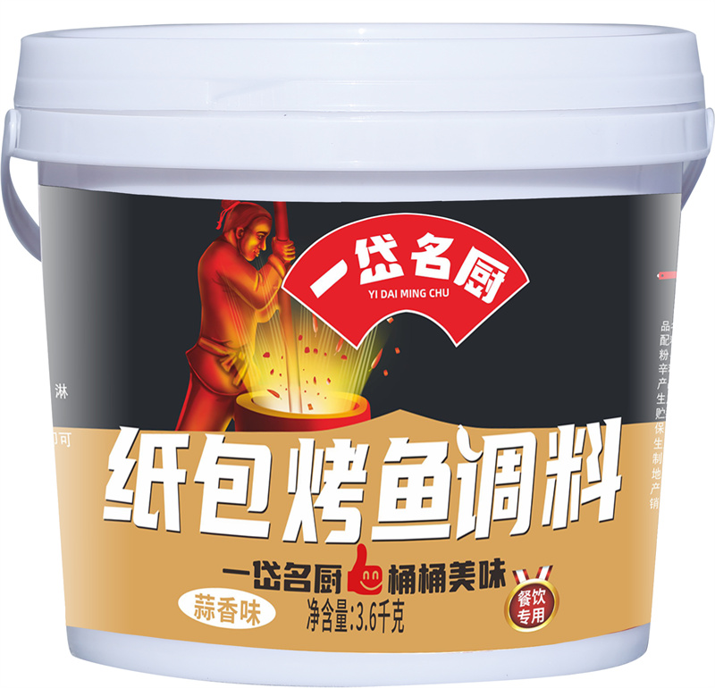 18-3.6kg纸包烤鱼调料（蒜香味）.jpg