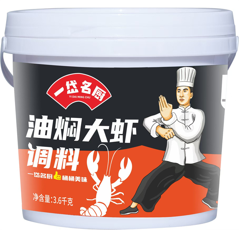 30-3.6kg油焖大虾调料.jpg
