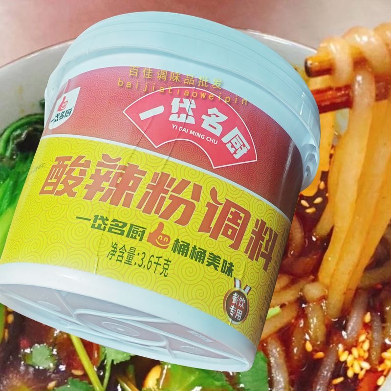 3.6千克酸辣粉调料