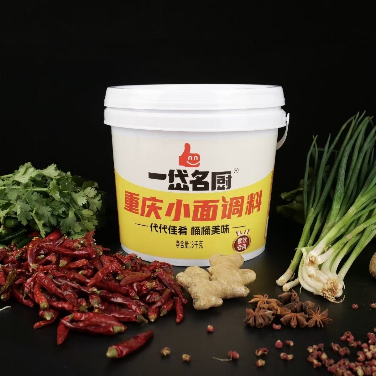 3千克重庆小面调料