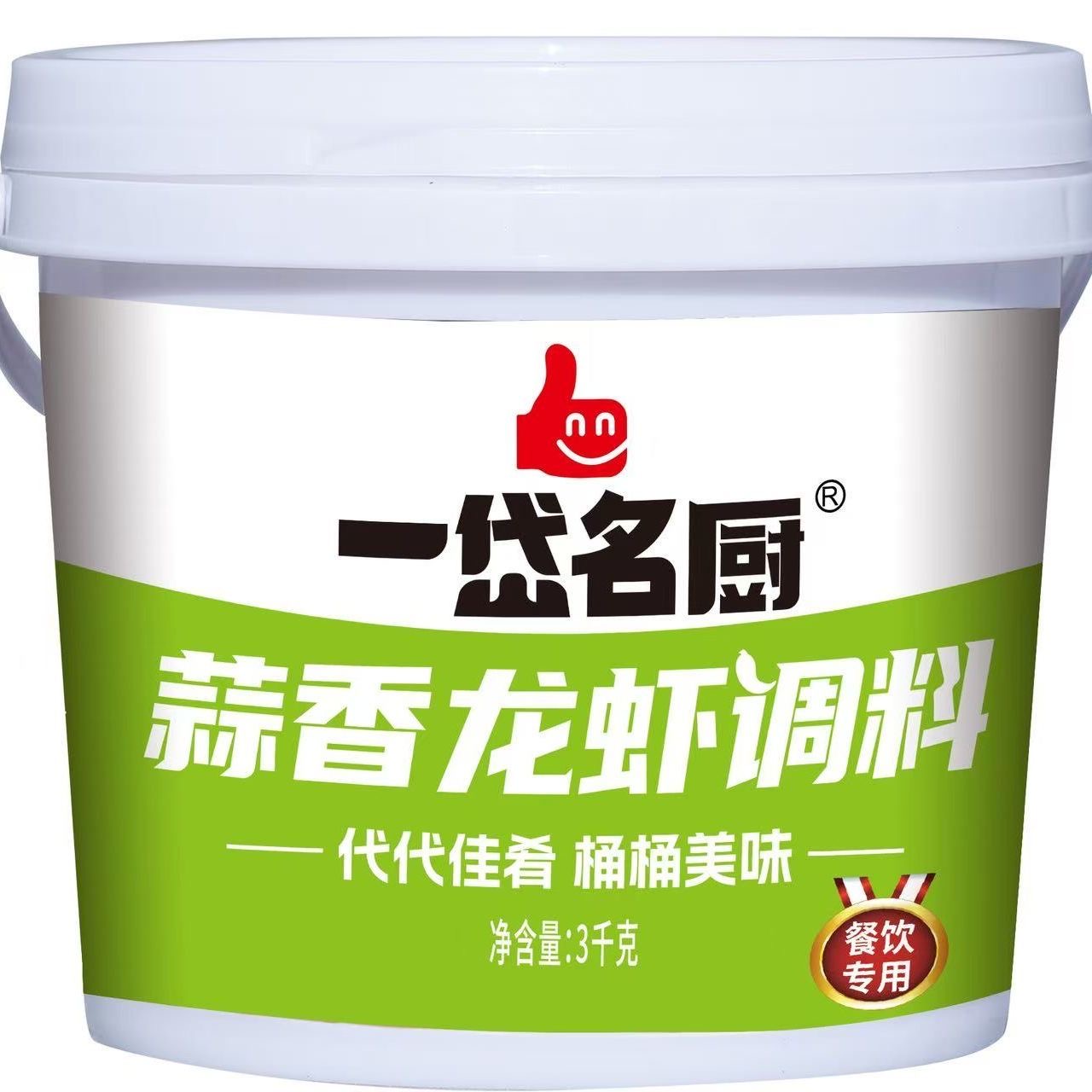 3千克蒜香龙虾调料