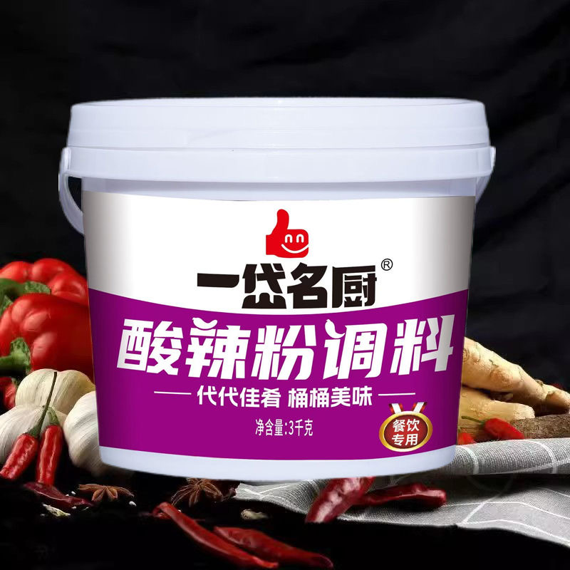 3千克酸辣粉调料