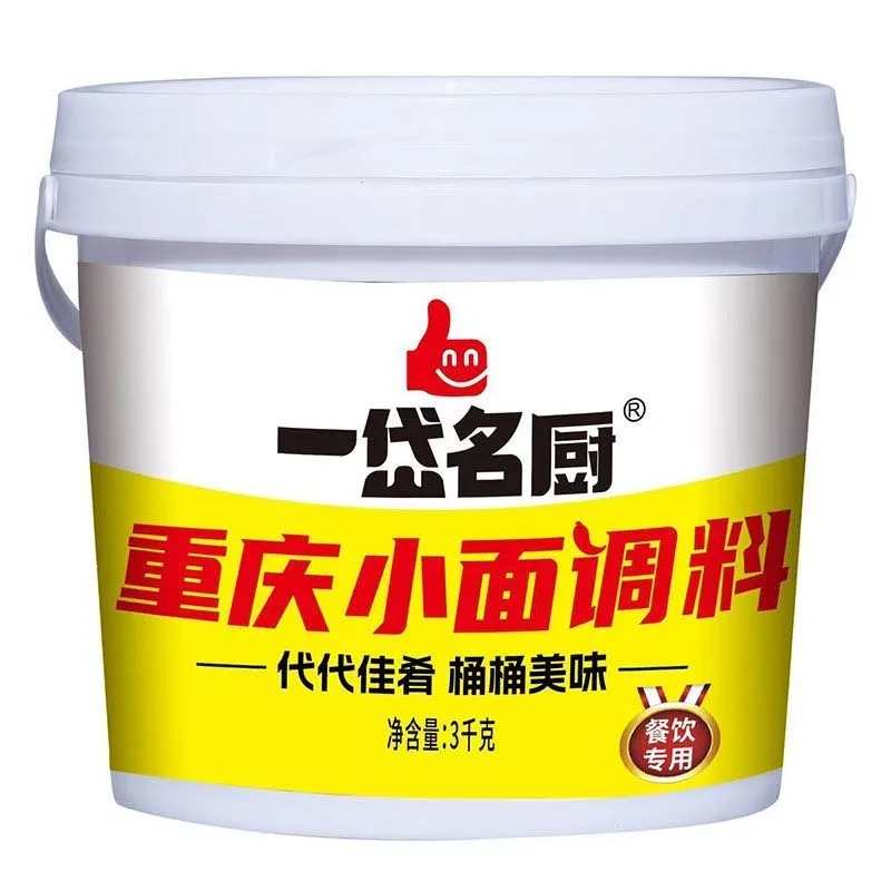 3千克重庆小面调料