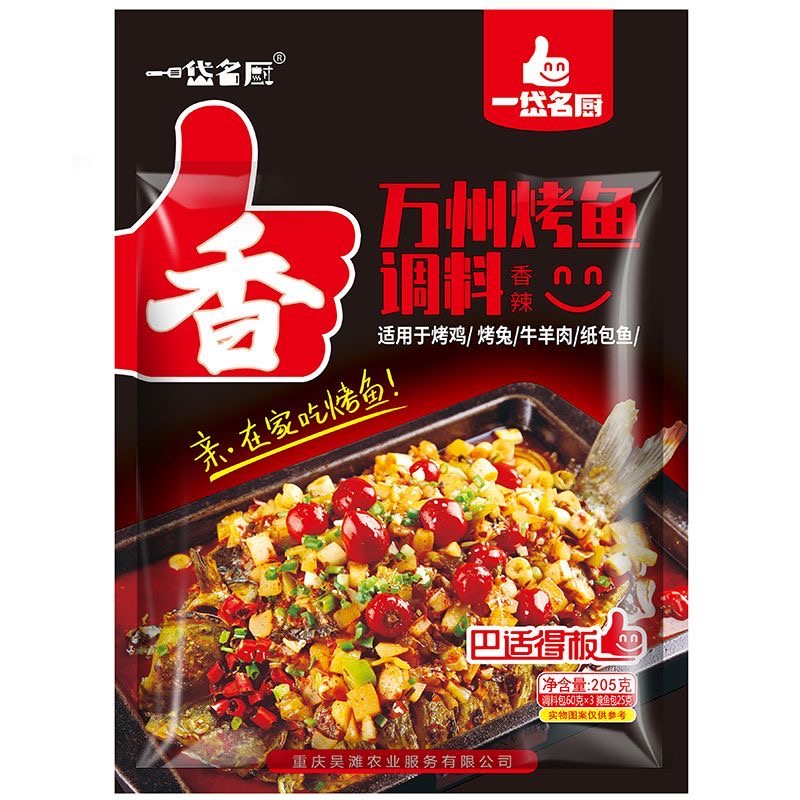205克万州烤鱼调料